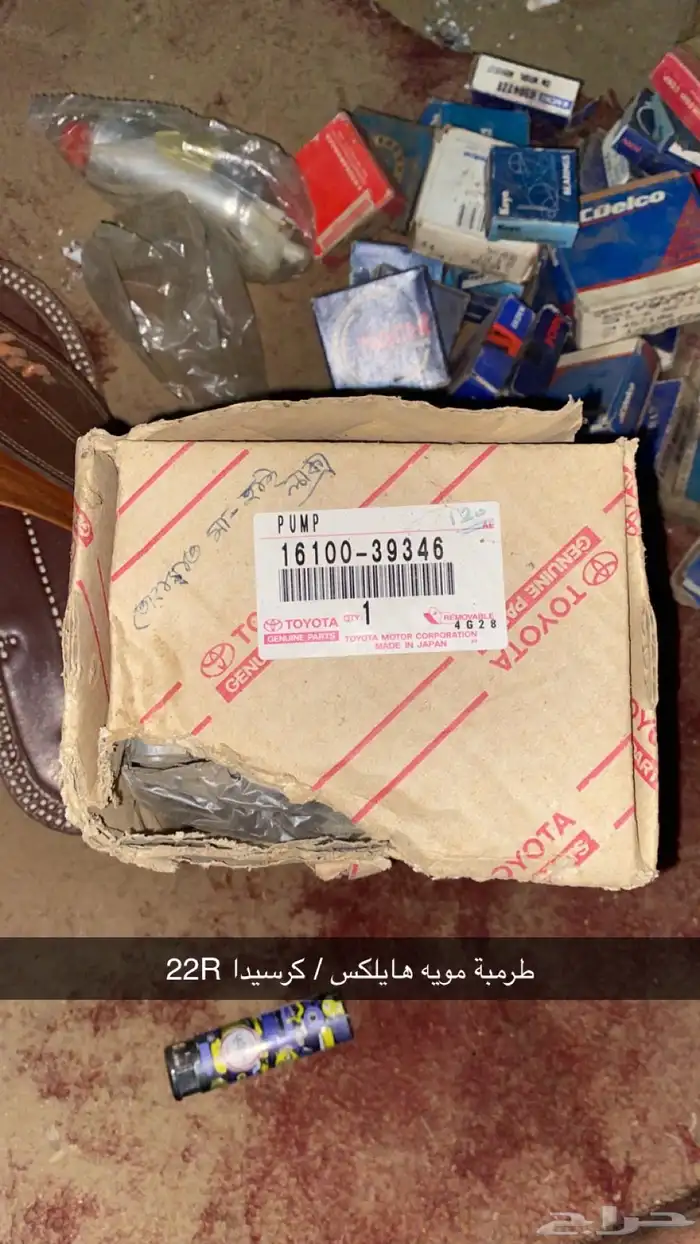 قطع سيارات منوعه 7