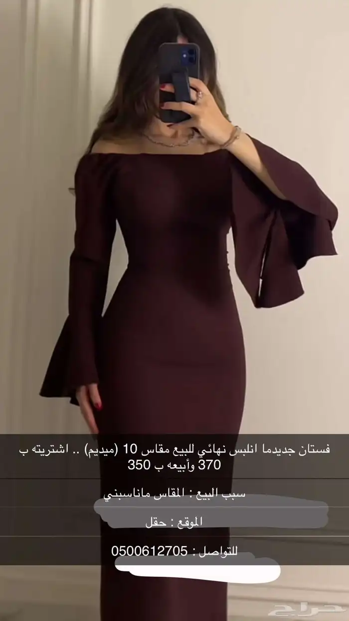 فستان و2 محاصيل قهوه 4