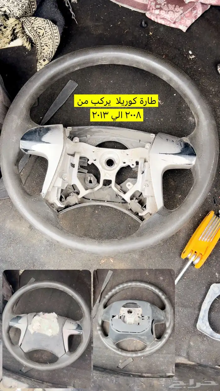 قطع سيارات تايوتا هونداي 4