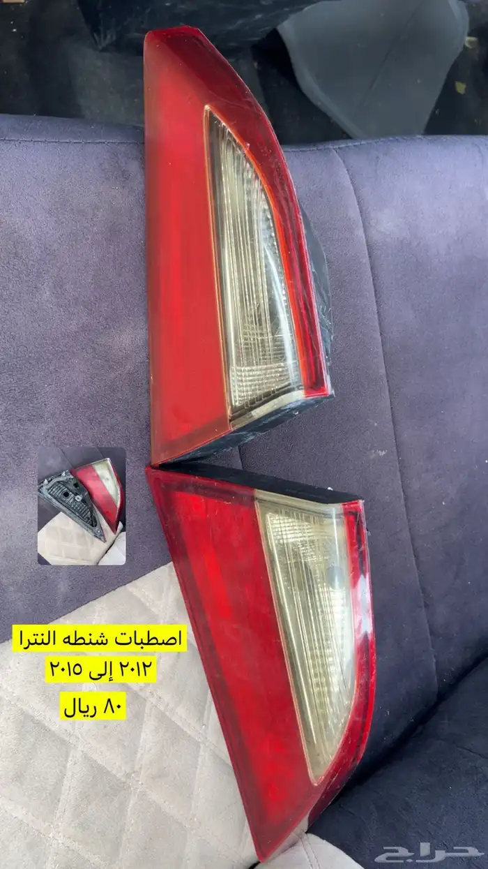 قطع سيارات تايوتا هونداي 5