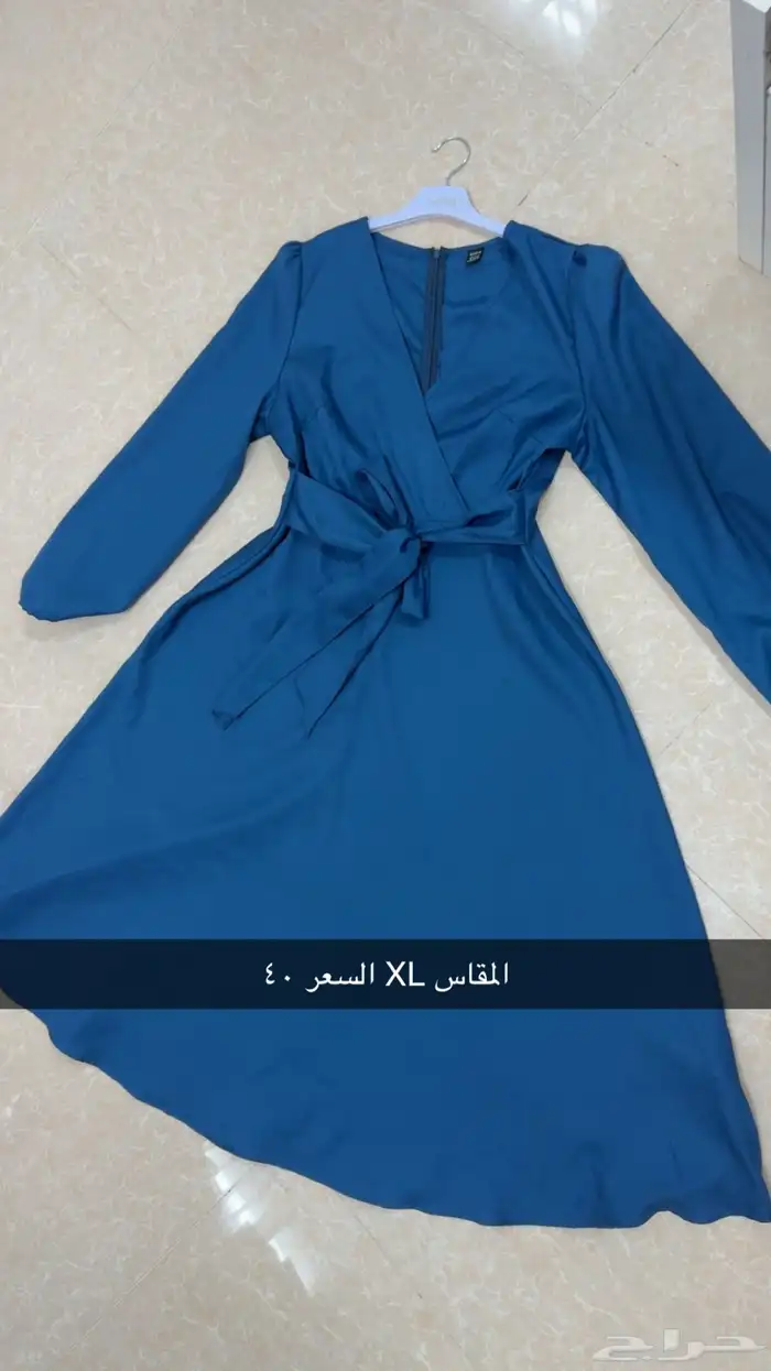 ملابس 1