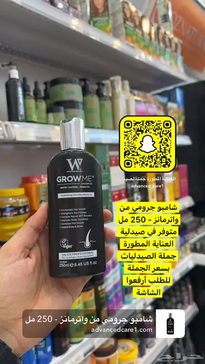 نوفر جميع مستلزمات الصيدليات والعناية بالبشرة والجسم والشعر 2