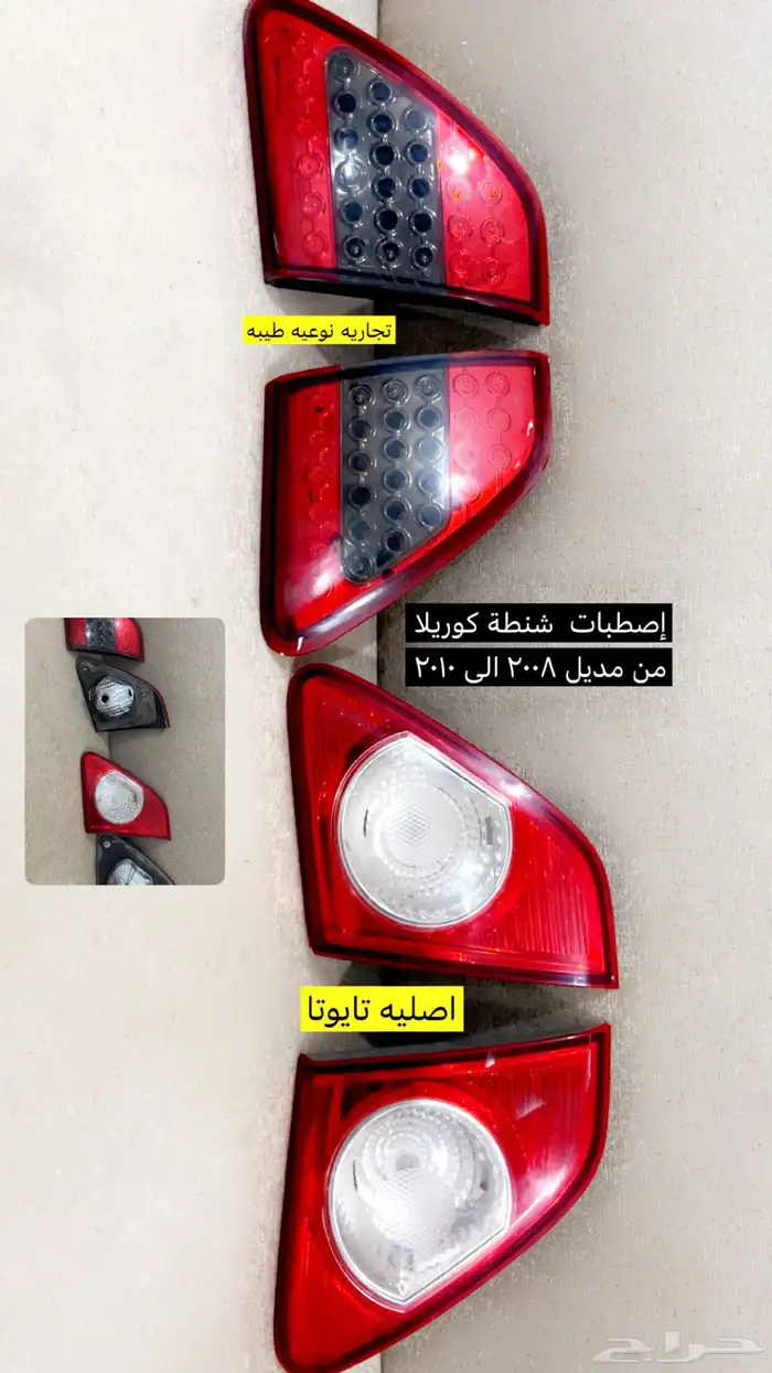 قطع سيارات تايوتا هونداي 3