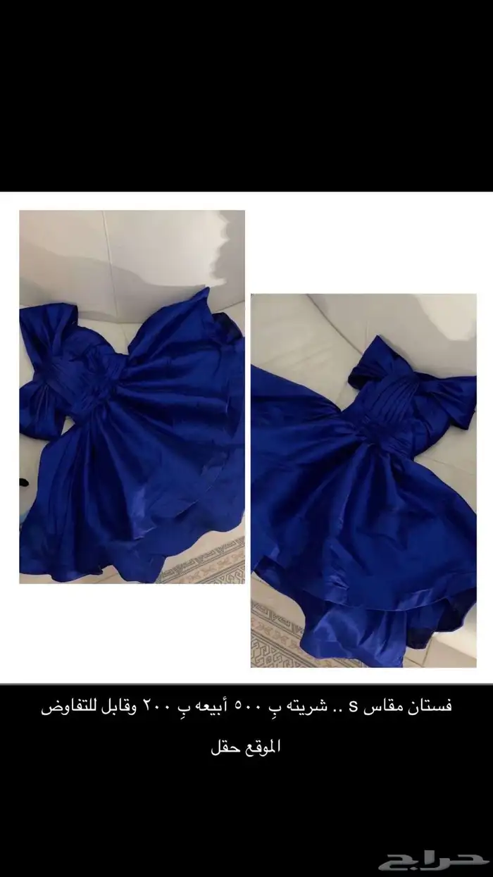فستان و2 محاصيل قهوه 2