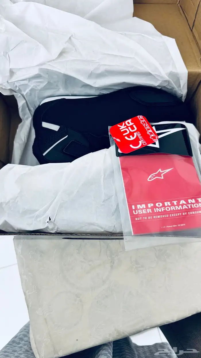 حذاء Alpinestar سفتي 2