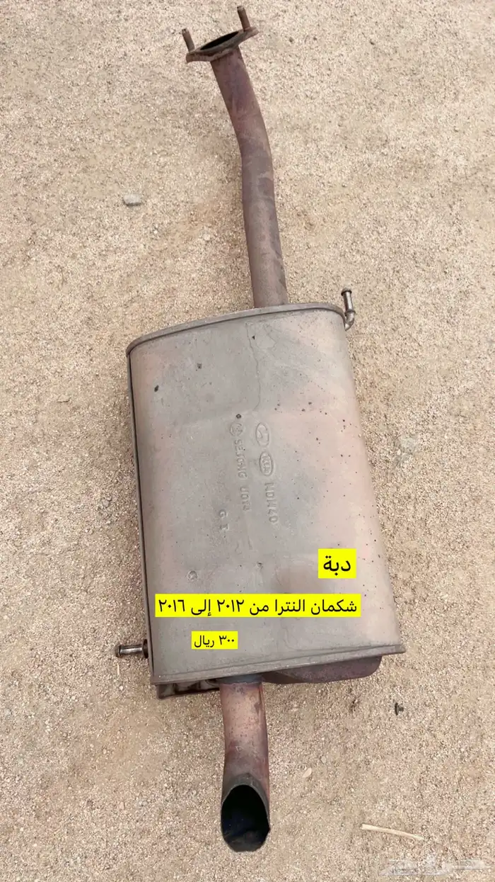 قطع سيارات تايوتا هونداي 2