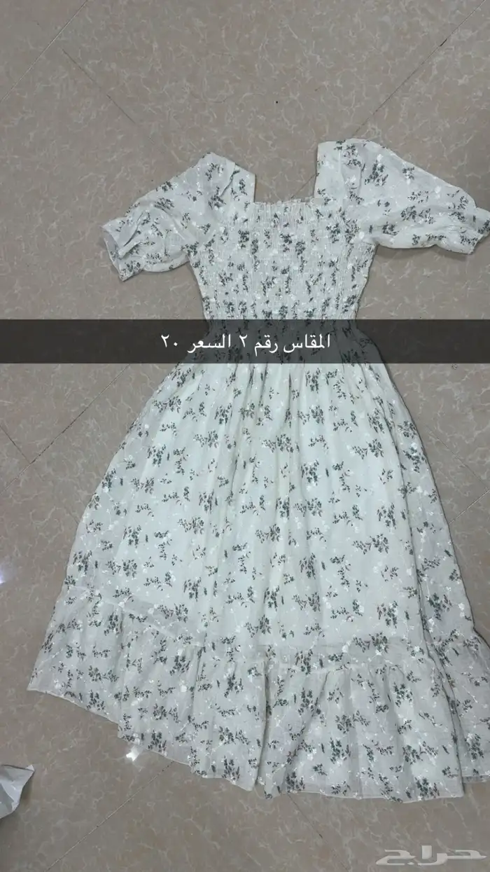 ملابس 4