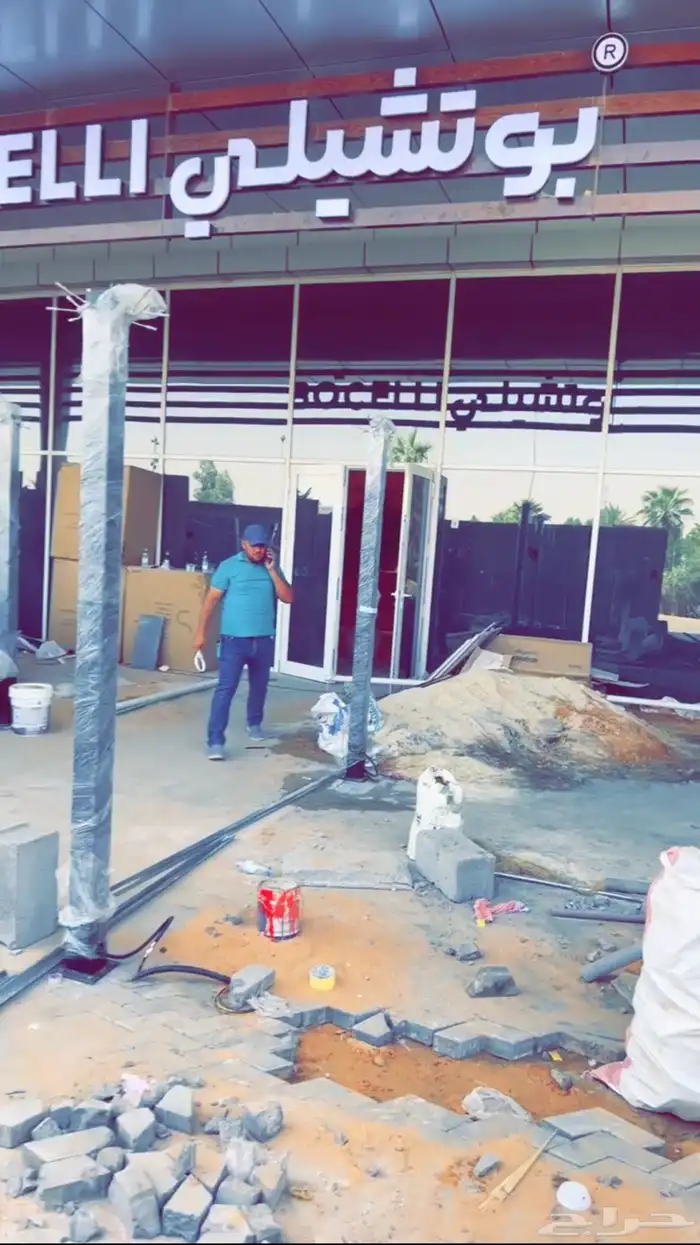 تركيب سستم ضباب ورذاذ ومضلات 1