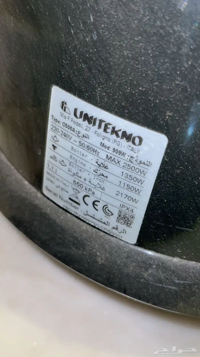مكنسة 909 unitekno متطوره ممتازه جدا ايطاليه 8