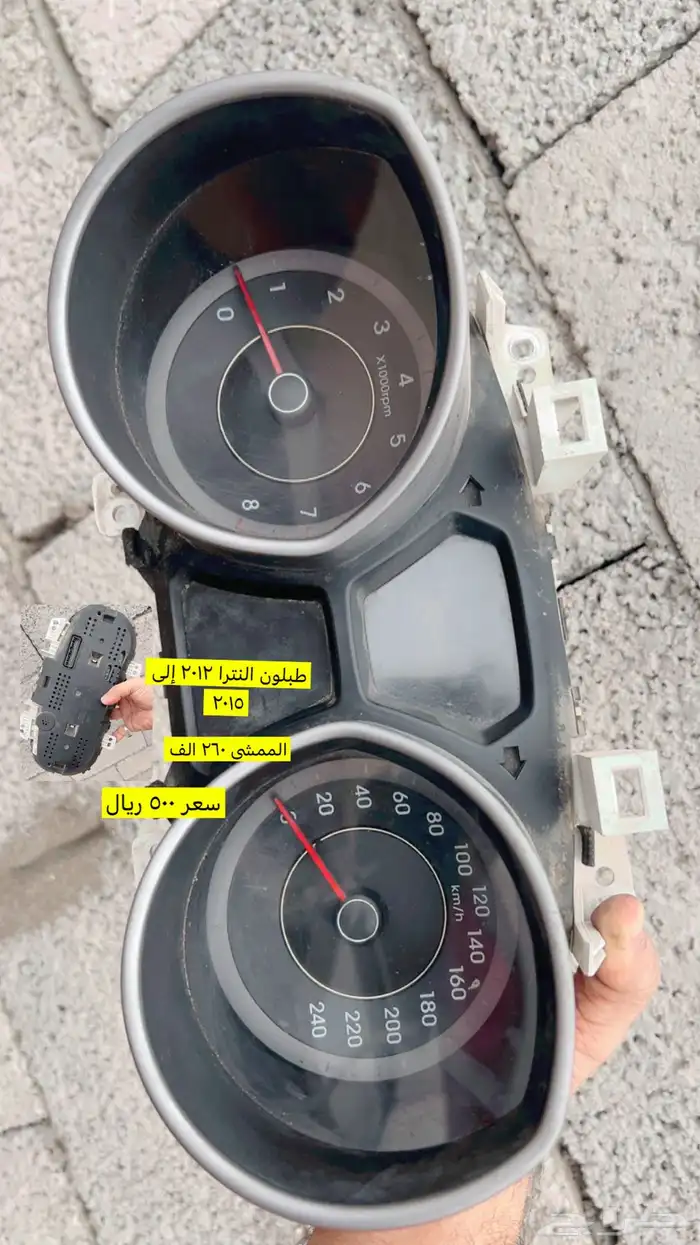 قطع سيارات تايوتا هونداي 1