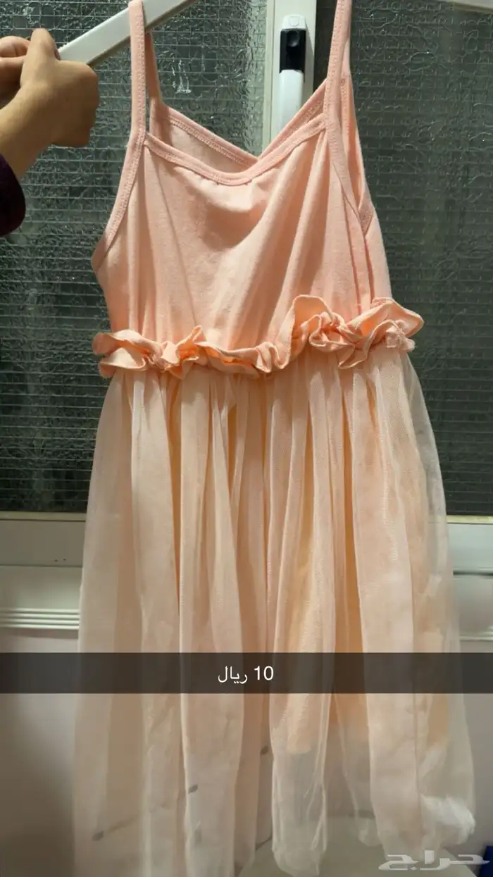 لبسه وحده 0