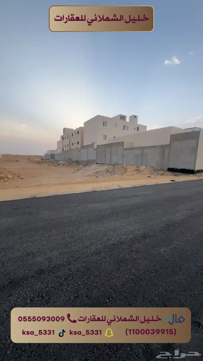 أرض سكنية في نمار للبيع 1