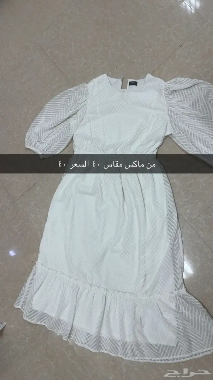 ملابس 3