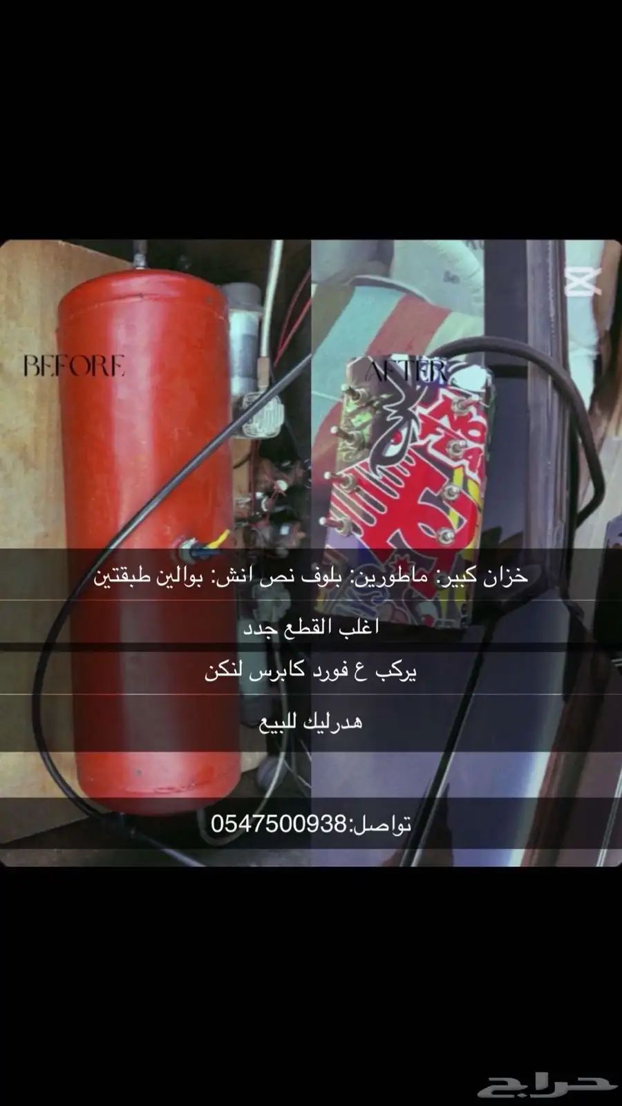 هدرليك 0