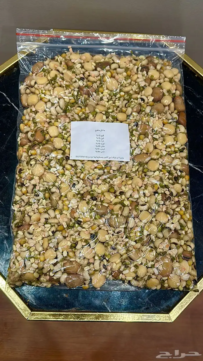 منقوع فتامين للطيور 0