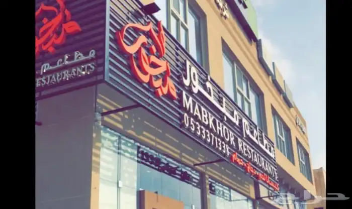 اعمال كلادينج ولوحات كلادينج اسوار hording Cladding works 59