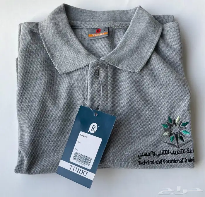 تفصيل البدل والزي الموحد 0