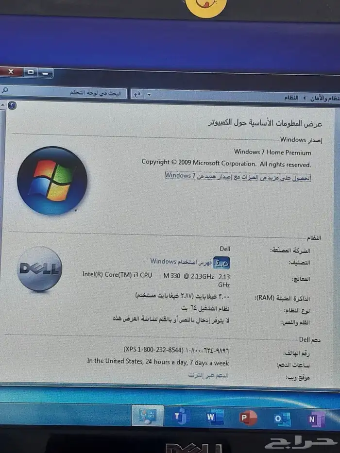 لاب توب ديل i3 4