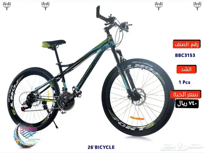 دراجات كبار أقساط بسعر الكاش 8