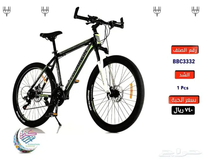 دراجات كبار أقساط بسعر الكاش 10