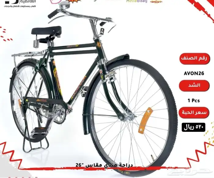 دراجات كبار أقساط بسعر الكاش 6