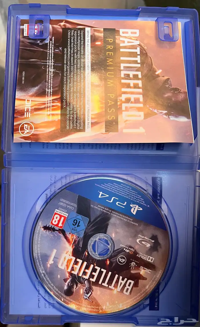 كول اوف ديوتي وباتل فلايد 1 سيديهات سوني 4 0