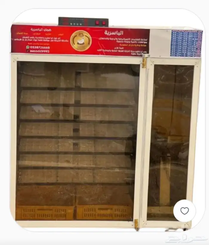 فقاسات الياسريه نضام التبريد الذاتي 3