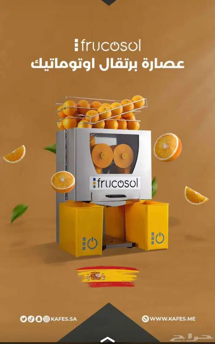 تجهيز كوفيهات بأحدث المعدات 14