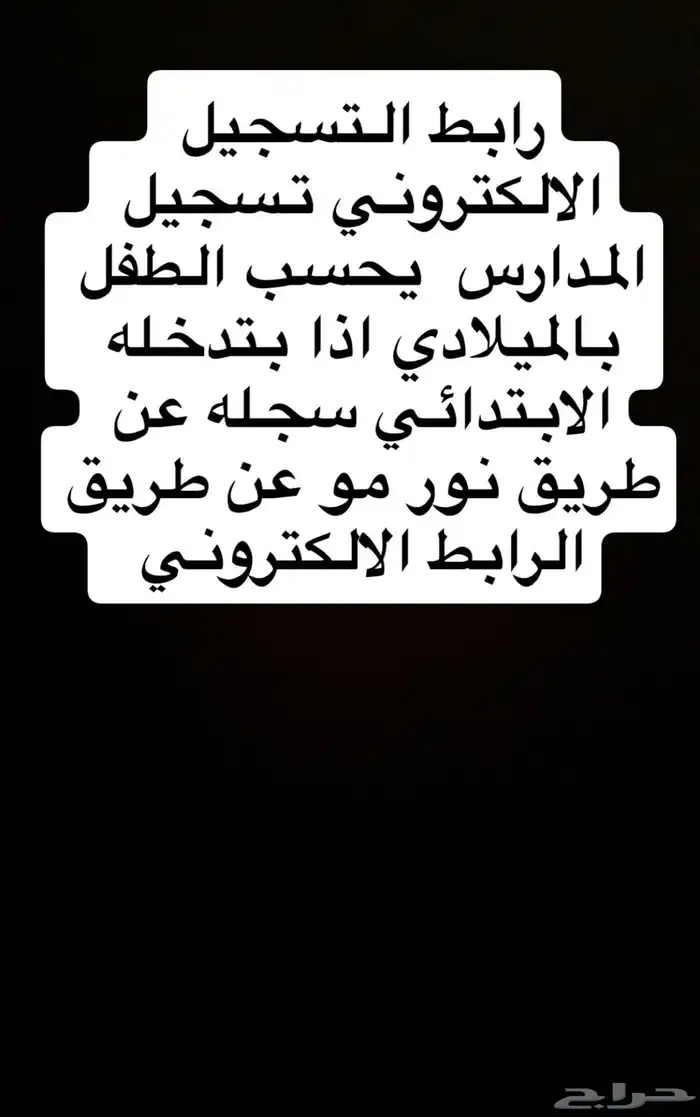 المدرسة وروضة وتعليم 3