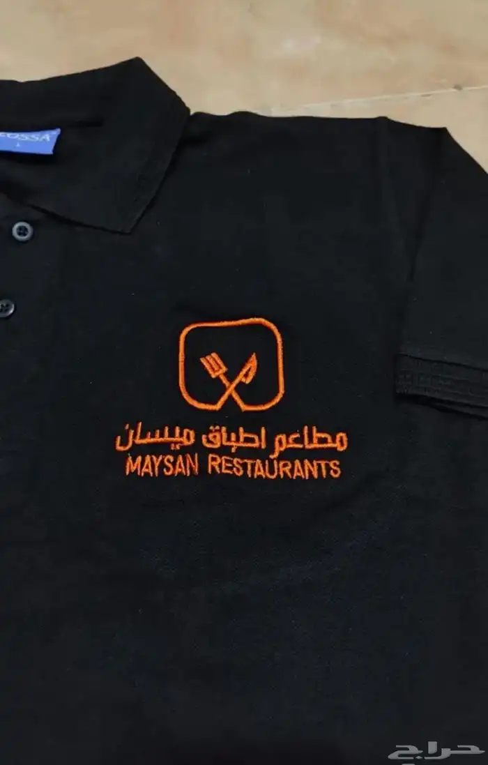 تيشرت بولو مع تطريز او طباعه 35 ريال 4