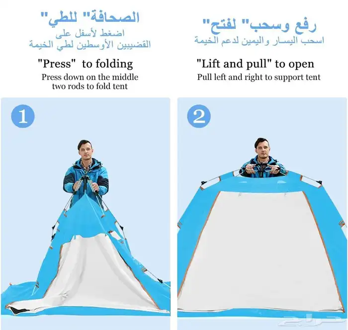 خيمة تلقائية بسعر مخفض 1