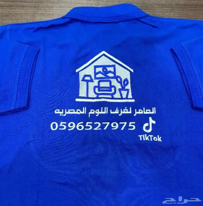 تيشرت مع التطريز امام وظهر 35 ريال 3