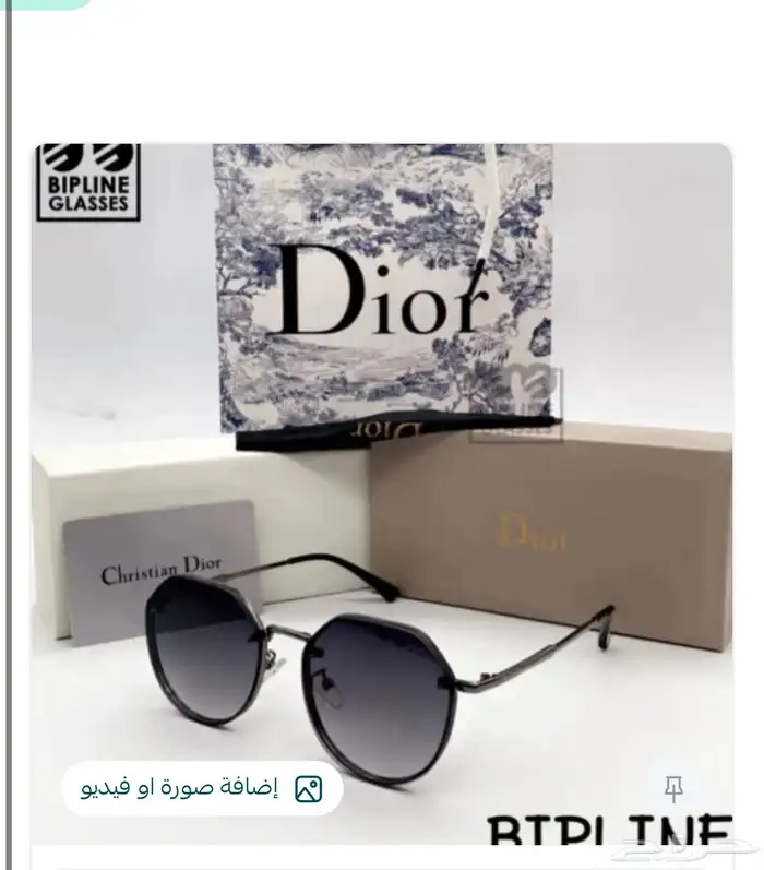 نظارات ماركات 0