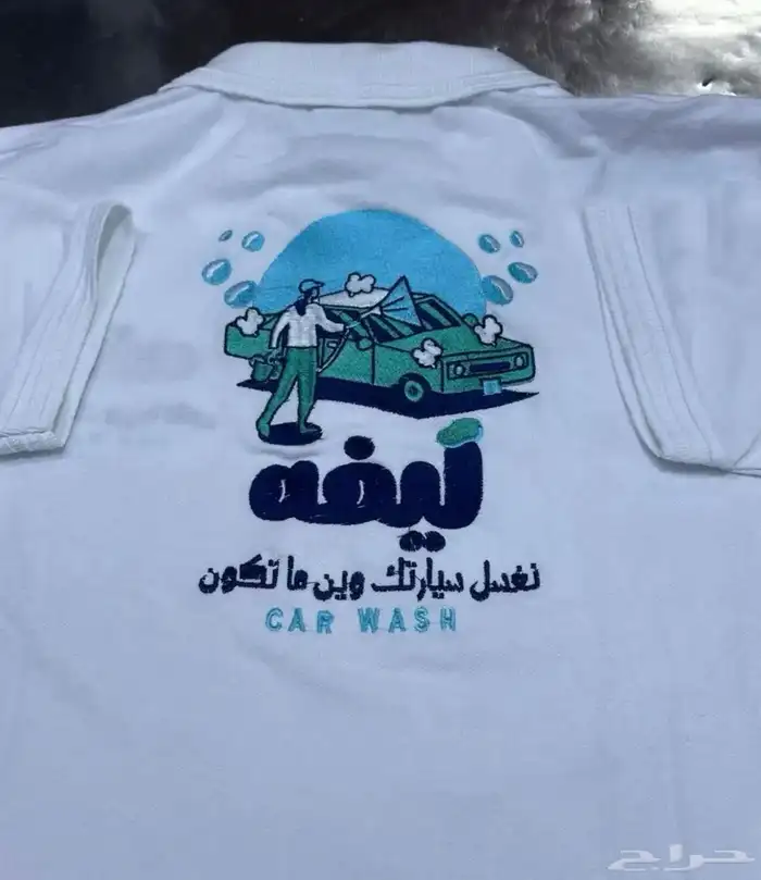 تيشرت مع التطريز امام وظهر 35 ريال 13
