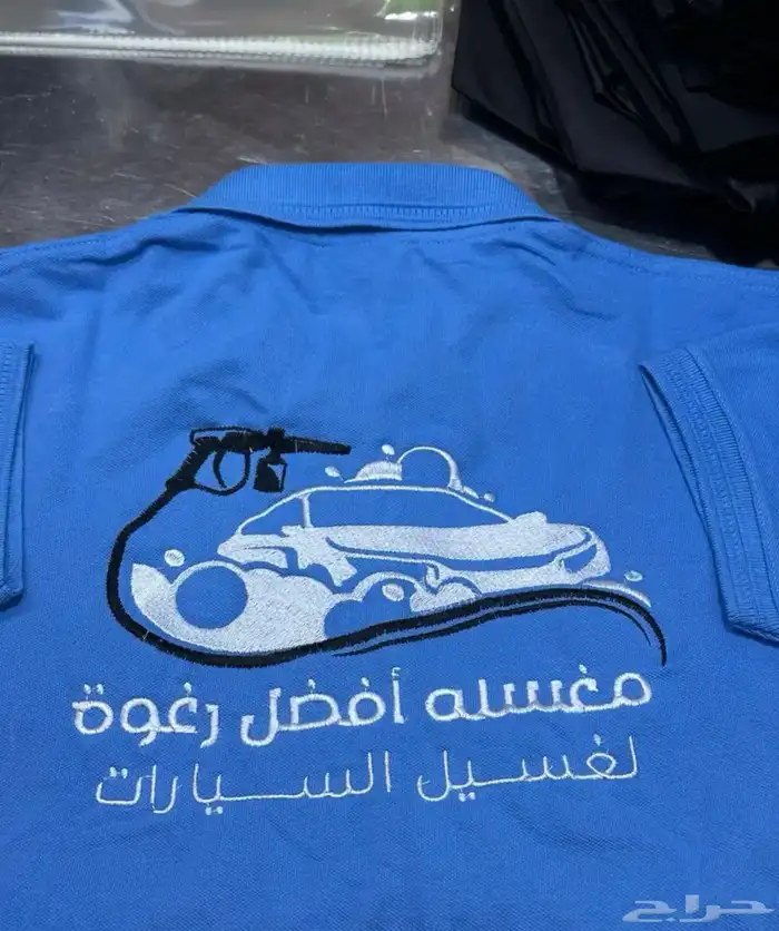 تيشرت مع التطريز امام وظهر 35 ريال 6