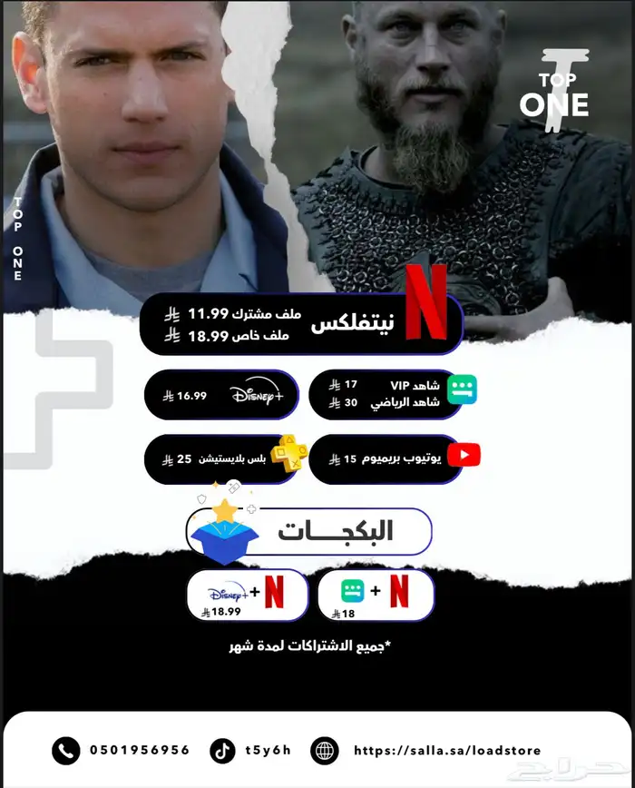اشتراك 0
