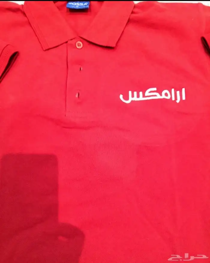 تيشرت بولو مع تطريز او طباعه 35 ريال 14