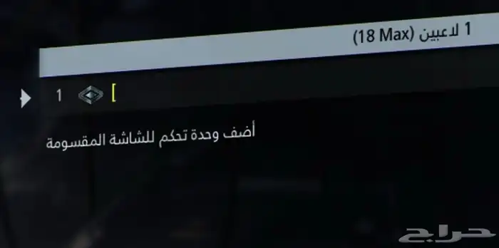 أندر نسخة كود 12 بلاك اوبس 3 2