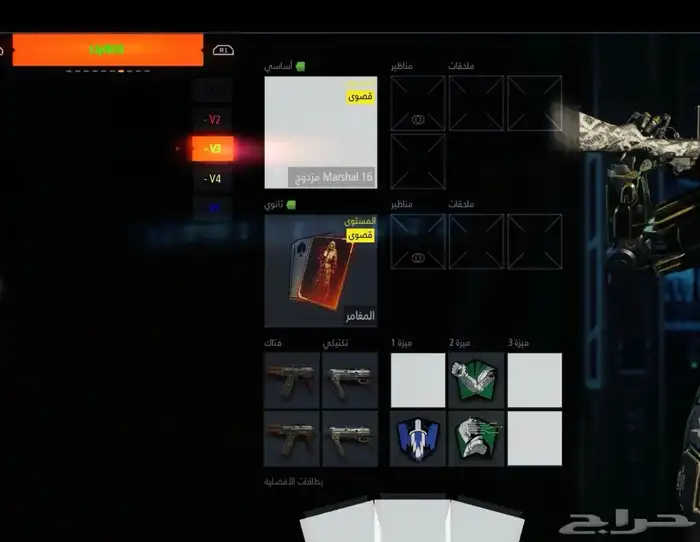 أندر نسخة كود 12 بلاك اوبس 3 1