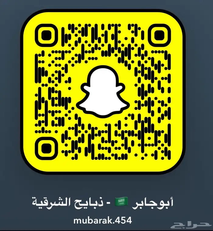 خرفان نجد ذبايح 1