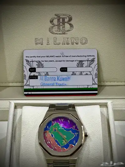 ساعة BB MILANO اصدار المملكة اصلية 0