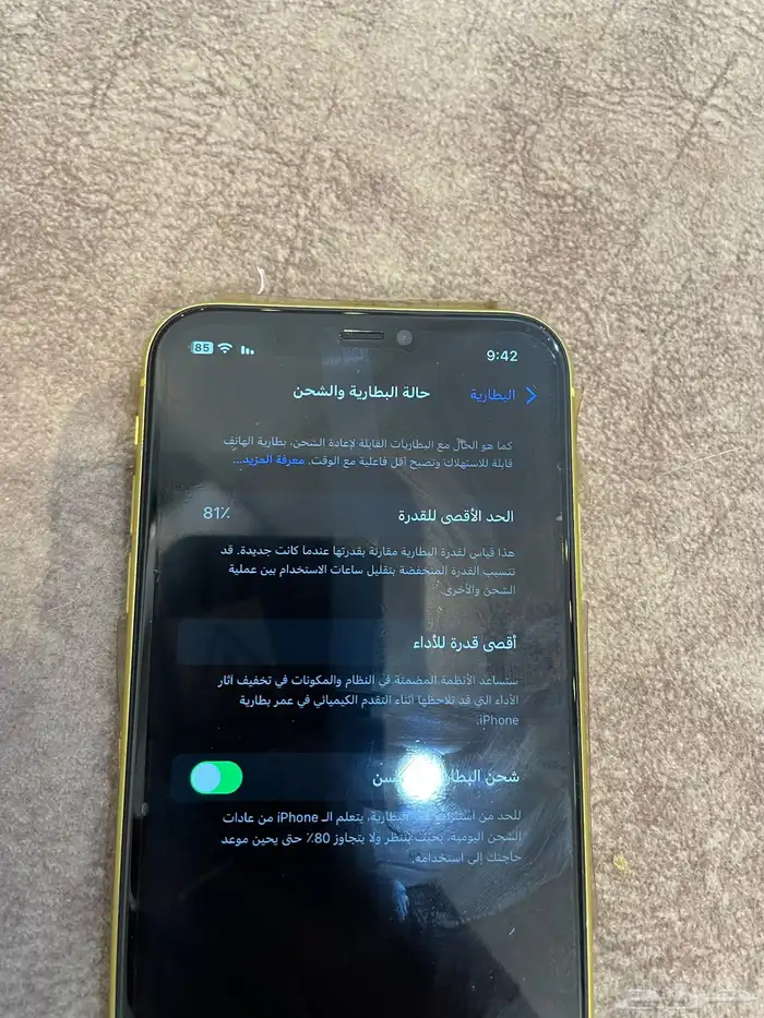 ايفون 11 نضيف 4