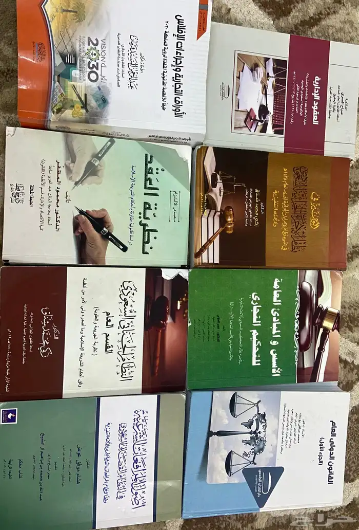 كتب قانون 1