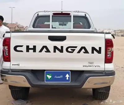 شانجان هانتر 2022 2