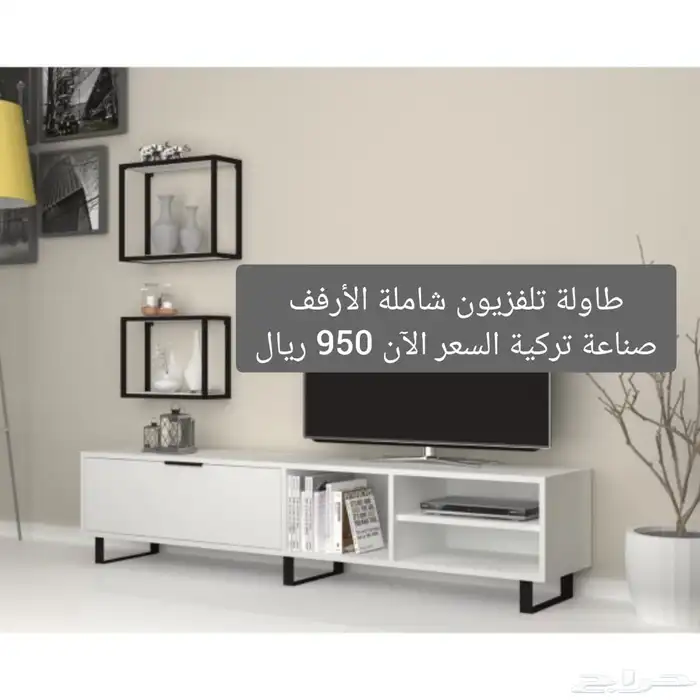 طاولات تلفزيووون 5