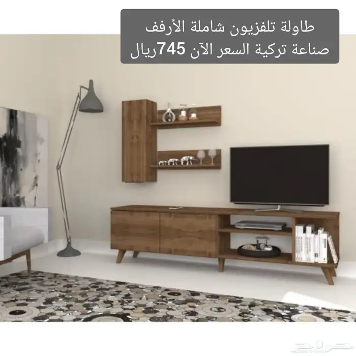 طاولات تلفزيووون 0