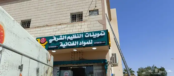 محلات تجارية لوحات 3