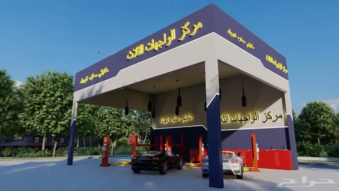 تصميم وتنفيذ وتسليم مفتاح 39