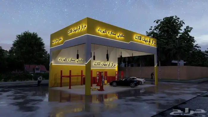 تصميم وتنفيذ وتسليم مفتاح 38