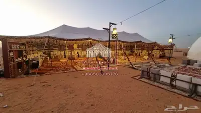 تاجيرخيام بيوت شعر كرسي خيام اروبيه جلسات تراث 2